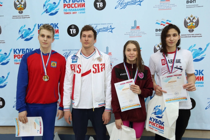 Кубок России по плаванию 2017